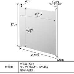【山崎実業tower】レンジフードスチールパネルの画像