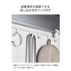 【山崎実業tower】レンジフードスチールパネルの画像
