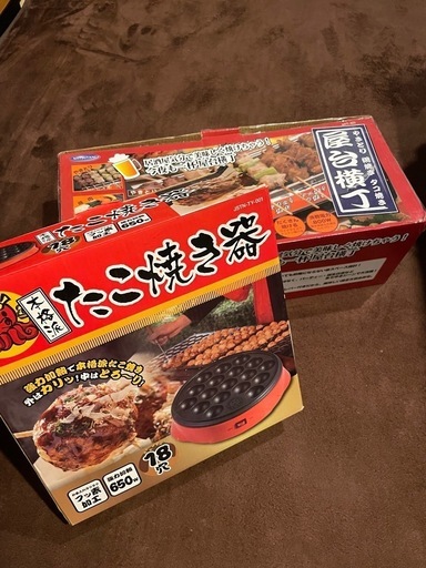 2点セットたこ焼き機&焼き鳥機 (まー) 大矢知のキッチン家電