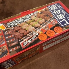 2点セットたこ焼き機&焼き鳥機 (まー) 大矢知のキッチン家電 2点セットたこ焼き機&焼き鳥機 (まー) 大矢知のキッチン家電