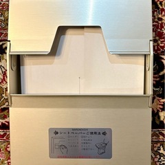 【未使用】パブリックシートペーパーディスペンサー