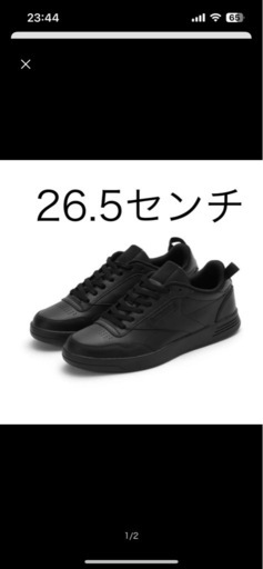 新品未使用品  無印良品とReebokのコラボレーションによる紳士用コートスニーカーです。  履く機会がないので、お譲りします。  【ブランド】無印良品×Reebok 【カテゴリ】スニーカー 【商品の状態】未使用 【サイズ】26.5cm 【素材】アッパー: 合成繊維、アウトソール: 合成底 【カラー】ブラック  ---------------- 【白も出品中】 【おまとめ割りします】 -----------------  無印良品×リーボック  コートスニーカー  26.5cm