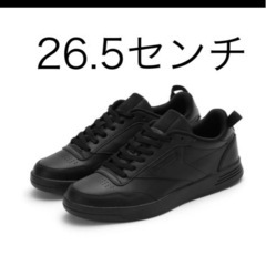 新品未使用品  無印良品とReebokのコラボレーションによる紳...