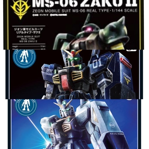 HG 1/144 RX-78-2ガンダム［清水港120周年記念カラー］ 未開封 箱