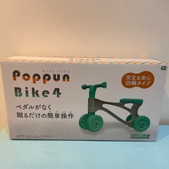 🍦新品未開封🍦ポップンバイク4 ミントグリーン