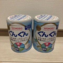 ぐんぐん