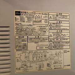 ジャンク品　電子レンジの画像