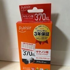 キャノン用プリンターインク