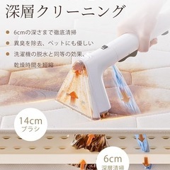 布洗浄機 12KPa 強力吸引力 2-in-1 大容量水タンク 電動洗浄機