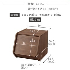 収納ボックスの画像