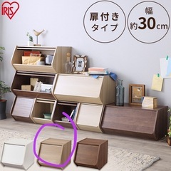 収納ボックスの画像