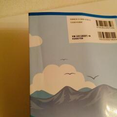 畑中敦子の数的推理の大革命! 第3版、畑中敦子の判断推理の新兵器! 第3版　2冊セットの画像