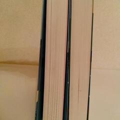 畑中敦子の数的推理の大革命! 第3版、畑中敦子の判断推理の新兵器! 第3版　2冊セットの画像