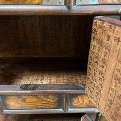 李朝家具韓国 李朝家具 書庫 箪笥 真鍮金具 (Juns) 玉川学園前の 李朝家具韓国 李朝家具 書庫 箪笥 真鍮金具 (Juns) 玉川学園前の