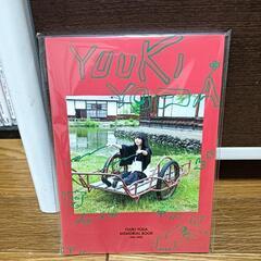 与田祐希卒業アルバム