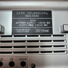 コイズミ　ラジオ　ジャンク品の画像