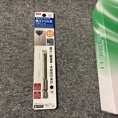 ドリル刃の中古が安い!激安で譲ります・無料であげます|ジモティー ドリル刃の中古が安い!激安で譲ります・無料であげます|ジモティー
