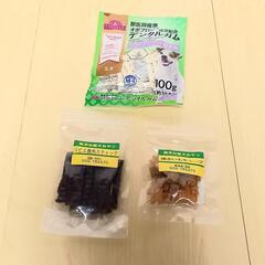 【緊急！どなたか急ぎで買ってくださいm(__)m】犬のおやつまとめ売り