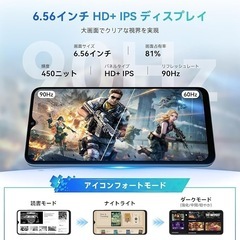  【Android14 スマホ】 Blackview Wave8 SIMフリー スマホ 本体 アンドロイド 14 スマートフォン 4G対応 8コアCPU T606 12GB+128GB 2TB拡張可能 6.56インチ 大画面 90Hzリフレッシュ 13MP AIカメラ 5000mAh 大容量バッテリー 顔認証 指紋認証 GPS 技適認証済 ブラックの画像