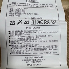 マットレス セミダブル 高反発 三つ折り 折りたたみ 高反発マットレスの画像