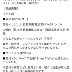 Nバン ベッドキットの画像