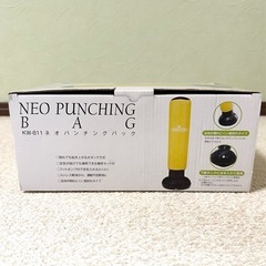 ※値下げ中※【一斉処分】【ほぼ未使用】パンチングバック/キックボクシング/ボクシングの画像