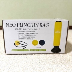 ※値下げ中※【一斉処分】【ほぼ未使用】パンチングバック/キックボクシング/ボクシングの画像