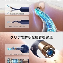 耳かき カメラ付き 【新機能新登場＆1000万画質＆収納ケース付き】 イヤースコープ 高精度ピンセット 4.1mmフレキシブルレンズ 耳掃除 カメラ IP67防水 4つのクリーニングモード 左右反転機能 録画・写真対応 Type-C充電 お年寄り・子供向け スマホ＆タブレット対応 IOS/Android 日本語取扱説明書付き ブルーの画像