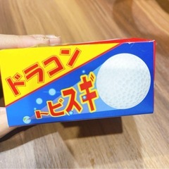 ドラコン ゴルフ ボール の画像