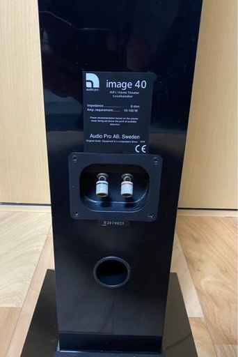 Audio Pro 　image 40 スピーカーペア