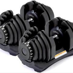 可変式ダンベル40kg