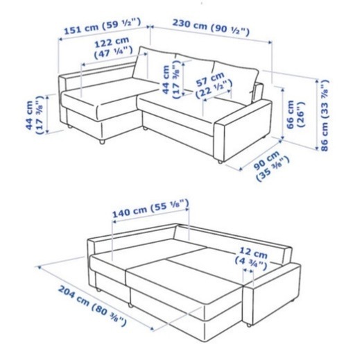 IKEA FRIHETEN イケア フリーへーテン ソファ 収納 付きベッド