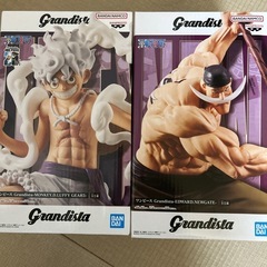 Grandistaの中古が安い!激安で譲ります・無料であげます Grandistaの中古が安い!激安で譲ります・無料であげます