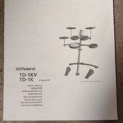 【中古美品】Roland 電子ドラム TD-1KVの画像