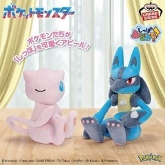 ポケットモンスターのミュウとルカリオのぬいぐるみ