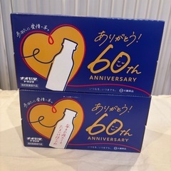 チオビタドリンク 20本 記念パッケージ