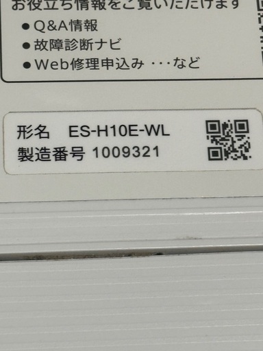 SHARP  ドラム式洗濯乾燥機