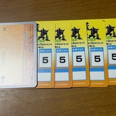 幻のポケモンゲット大作戦(25ポイント) シリアルコード
