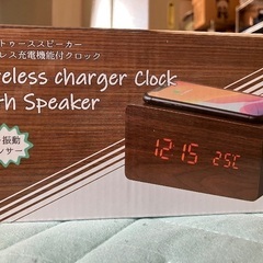 交渉済 Bluetoothスピーカー ワイヤレス充電付きクロック...