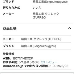 Nバン ルーフキャリア 精興工業 タフレックの画像