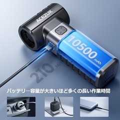 エアダスター 電動エアダスター 最強ブロワー ブロワー 洗車 120m/sな風速 4段階風量調整 150000RPM 超強力の画像