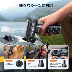 エアダスター 電動エアダスター 最強ブロワー ブロワー 洗車 120m/sな風速 4段階風量調整 150000RPM 超強力の画像