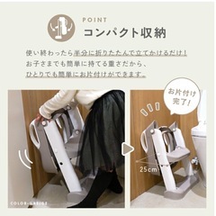最終値下げ　新品未使用　トイレトレーニングの画像