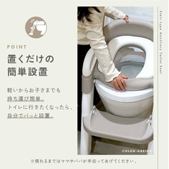 最終値下げ　新品未使用　トイレトレーニングの画像