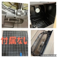 DAIKIN MCK70Y-T 加湿空気清浄機 2021年
製 の画像