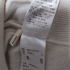 スナイデル　タートルネックセーターの画像