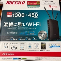 無線LAN