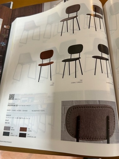 クラッシュゲート ダイニングチェア 1脚 crash gate クラッシュゲート