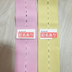 NST モニターベルト 心音ベルト マタニティ 妊婦の画像
