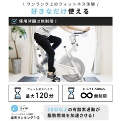 【美品】フィットネスバイク 室内バイク バイクエクササイズ  の画像